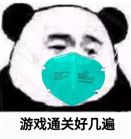 过年假期的我
