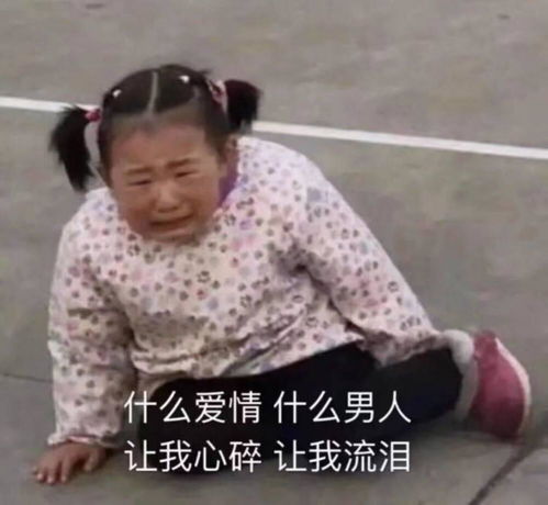 说啥大实话表情包pp殿下
