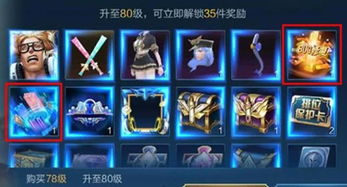 战令奖励不止新皮肤,回城击败纷纷曝光,情侣皮肤自带特效
