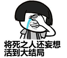 金馆长qq表情系列,全套恶搞金馆长图片