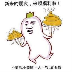 金馆长逗比表情包金馆长群聊文字表情