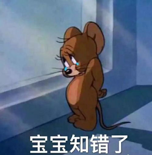翻脸用英语怎么说真不是turnface,千万别搞错啦