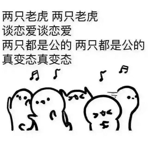 zaker精彩段子