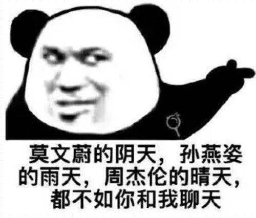 叫女朋友起床的表情包土味情话