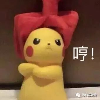 姑娘,你衣领后面吊着个袜子