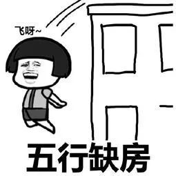 是涨是跌贵阳4月最新房价出炉,火速查看你家那里的价格