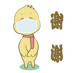 坚强表情包搞笑坚强鸭