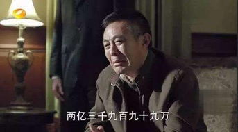 大贪官赵德汉侯勇老牛又吃嫩草第三次娶娇妻新娘才20刚出头