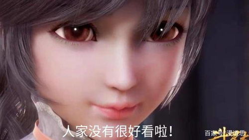斗罗大陆小舞表情太吓人了,网友这是吃了十万年可爱长大的