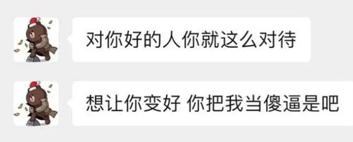 王思聪孙一宁表情包大合集