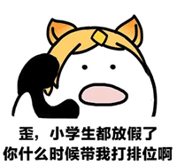 最新超萌打电话歪表情包gif可爱打电话歪表情包动态大全