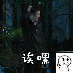 最火达康书记表情包,或许是目前为止最齐的...