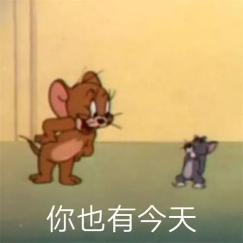 乌鸦动图表情包大反派