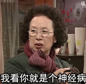 舒坦表情包图片罗文姬