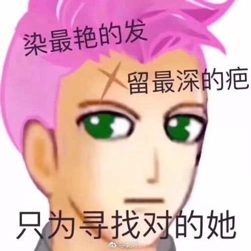 微信最近超火的一组套路表情包