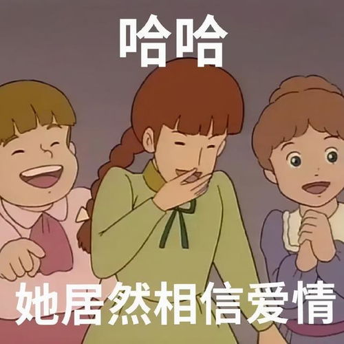 表情包丨阴阳怪气怼人必备