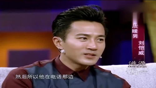 刘恺威告诉父母,杨幂怀孕了刘恺威父亲的表情绝了好夸张