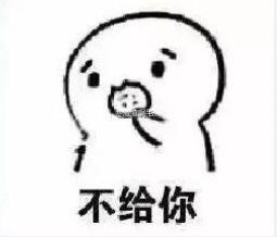 吃饼干表情包全套图片新版吃饼干表情包高清完整版下载乐游网手机下载站