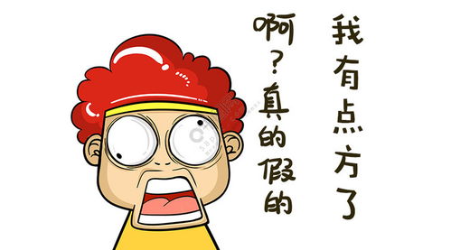 千库原创表情包浅色系夸张公众号封面免费下载其他配图900像素千图网