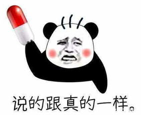 抖音毛毛姐不专心卖蛋糕,沉迷游戏无法自拔,粉丝还能好吗