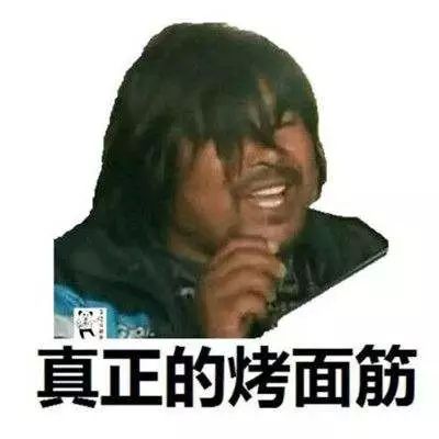 戒赌吧窃格瓦拉表情包老哥稳