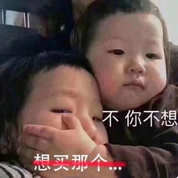 克制表情包是什么不你不想系列表情包高清无水印原图汇总
