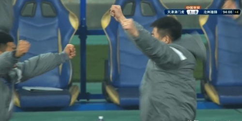 津门虎保级似夺冠国足传奇与众将疯狂庆祝大将泪奔弹尽粮绝