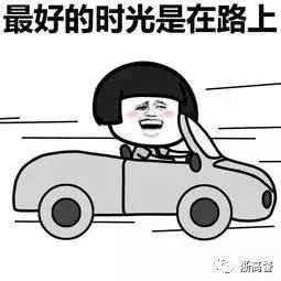 下雨天点外卖表情包出行