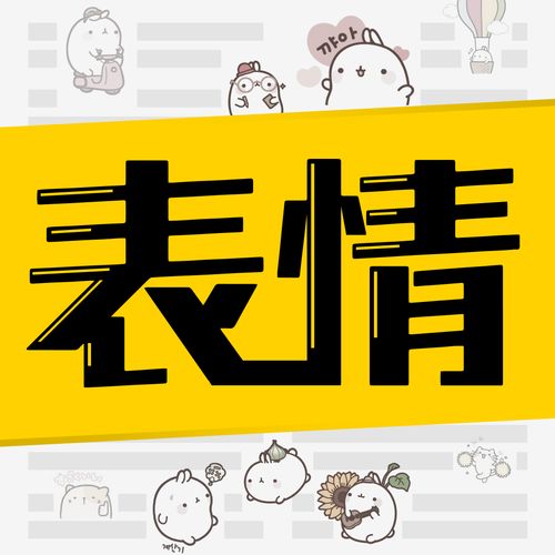 微信斗图表情包软件app推荐好用的微信斗图表情包软件大全安下载