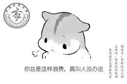 食堂标语走红阿姨手抖的毛病已经治好了
