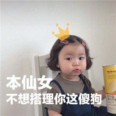 qq可爱表情可爱表情包可爱表情图片大全腾牛个性网