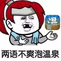 玩王者荣耀一言不合就出现这样的情况,还能愉快的玩吗