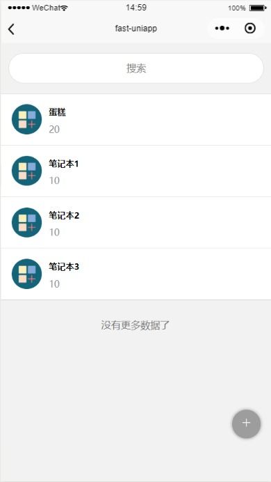 71cms首页文档和下载前后台开发框架oschina中文开源技术交流社区