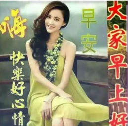 4月18日周四群发早上好问候祝福动态表情图片最美早晨好问候表情动态图片