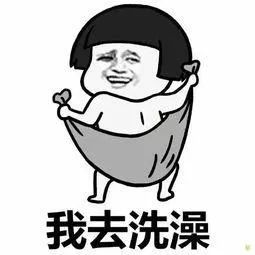 1743万宁波小伙以为在做梦,洗个冷水澡清醒一下
