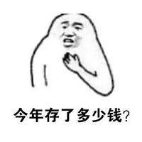 如何评价王健林的一个赚一亿的小目标