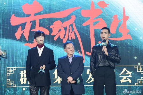 李现模仿王耀庆恶搞表情与陈立农共饮同生共死杯