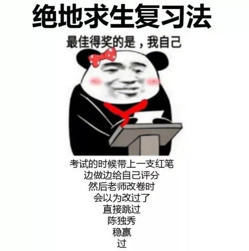 想回家的图片表情包养活