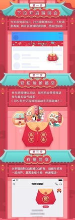 微信红包出新玩法,能带表情还能自拍史上最全2019春节红包攻略get