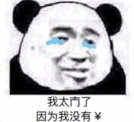 今日沙雕表情包合集,再坚持11天假期就要到啦