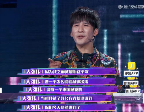 纠结无奈尴尬,张艺兴这期即刻电音简直就是表情包大放送