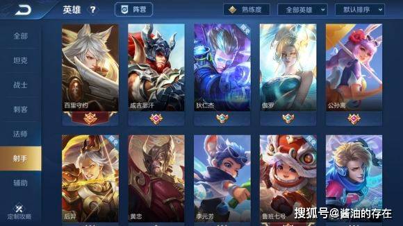 大话成吉思汗王者荣耀峡谷中的无皮村村长,冷门射手外号狼狗