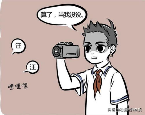 非人哉主播,可爱萌妹子小玉,面无表情小哪吒,你更喜欢哪个