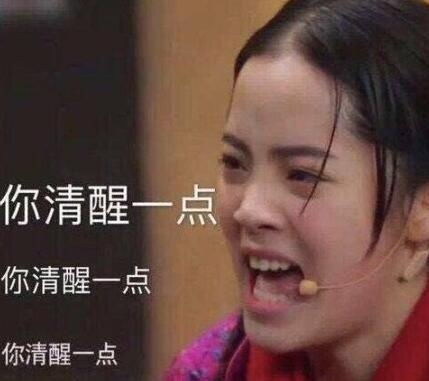 欧阳娜娜回应演技被黑称表情包我爸都用