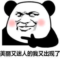 太累了表情包早知道