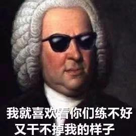 为什么弹琴弹了很多遍以后,反而觉得没有第一次弹的好