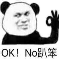 okno趴笨表情包微信头像图片大全