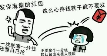 一分钱图片表情包