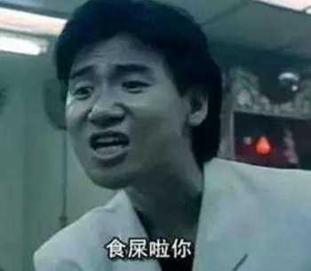 这三张黑人问号表情图,分别有哪些来历和特殊含义用法