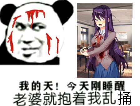 沙雕表情包第63话我玛卡巴卡就没受过这种委屈